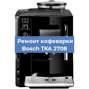 Замена термостата на кофемашине Bosch TKA 2708 в Екатеринбурге